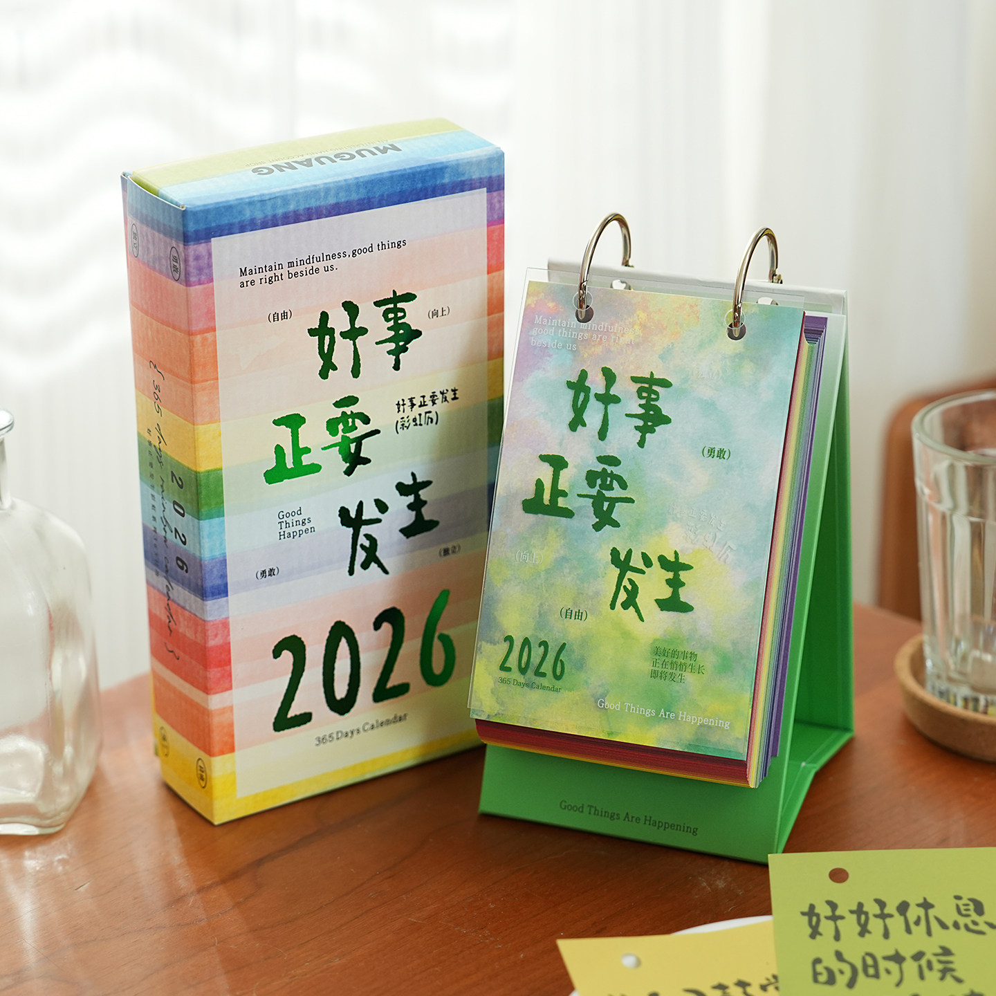 2026新款正能量日历 好运励志文字彩虹内页台历治愈桌面摆件礼物