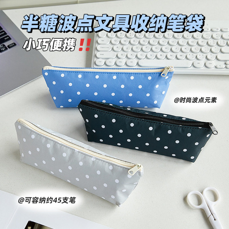 极简韩系半糖波点笔袋文具袋ins风大容量学生笔袋小众高颜值铅笔