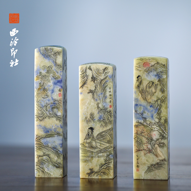 【西泠印社】青田线雕观音佛缘方章印章正章孤品手工篆刻线雕书画