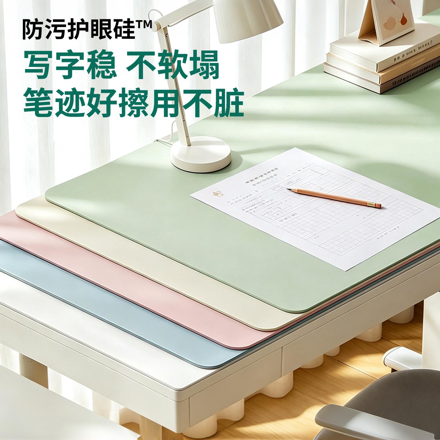 护眼学生书桌垫儿童学习桌写字台专用防水办公电脑桌布桌面保护垫