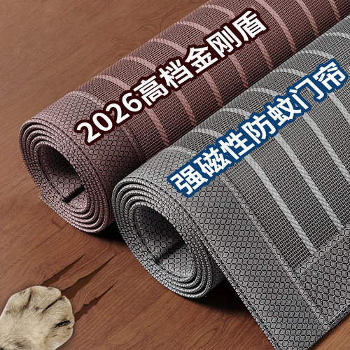 升级加密金刚网|阻蚊虫不进家门