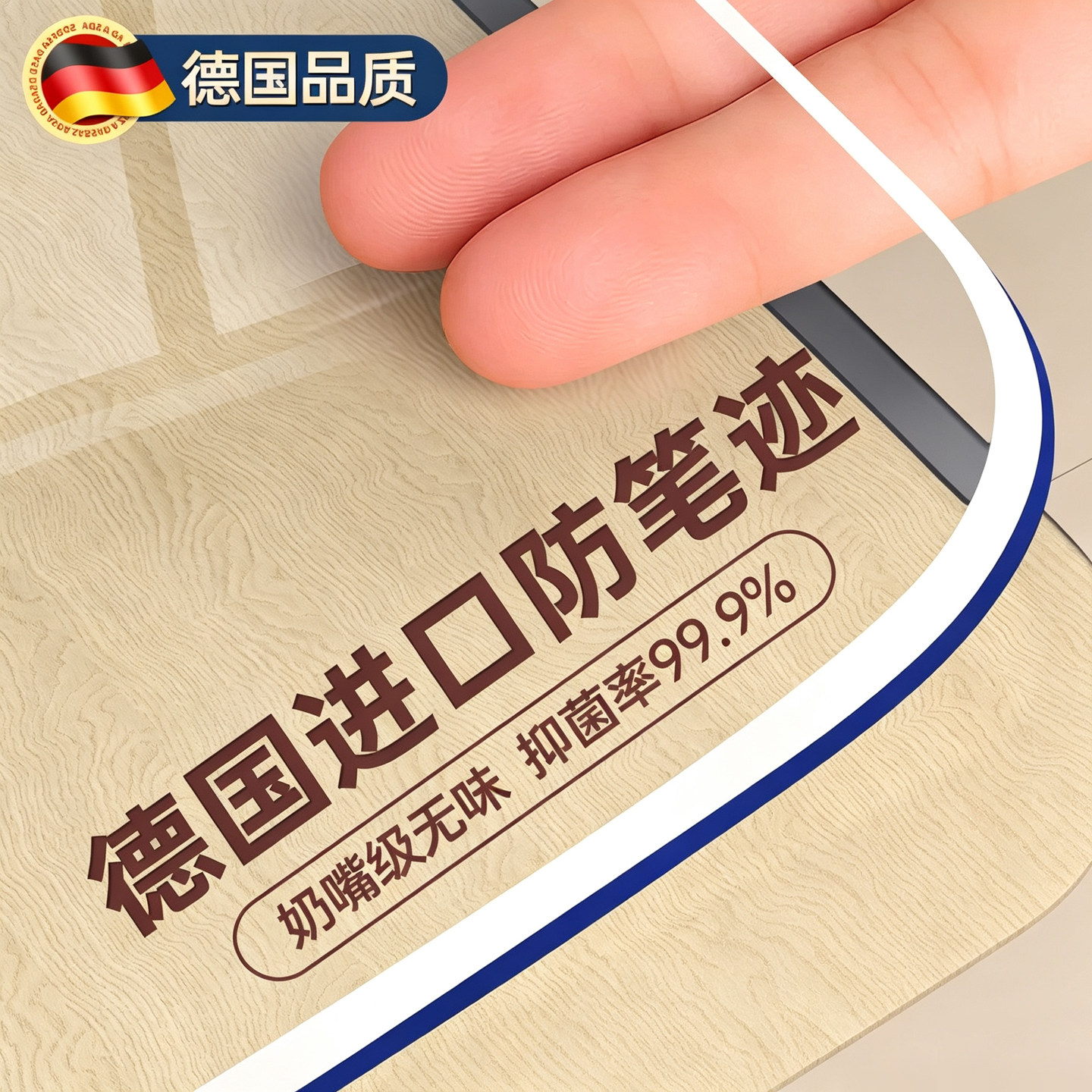 透明小学生课桌桌垫书桌垫儿童学习桌专用教室学校水晶板保护垫子