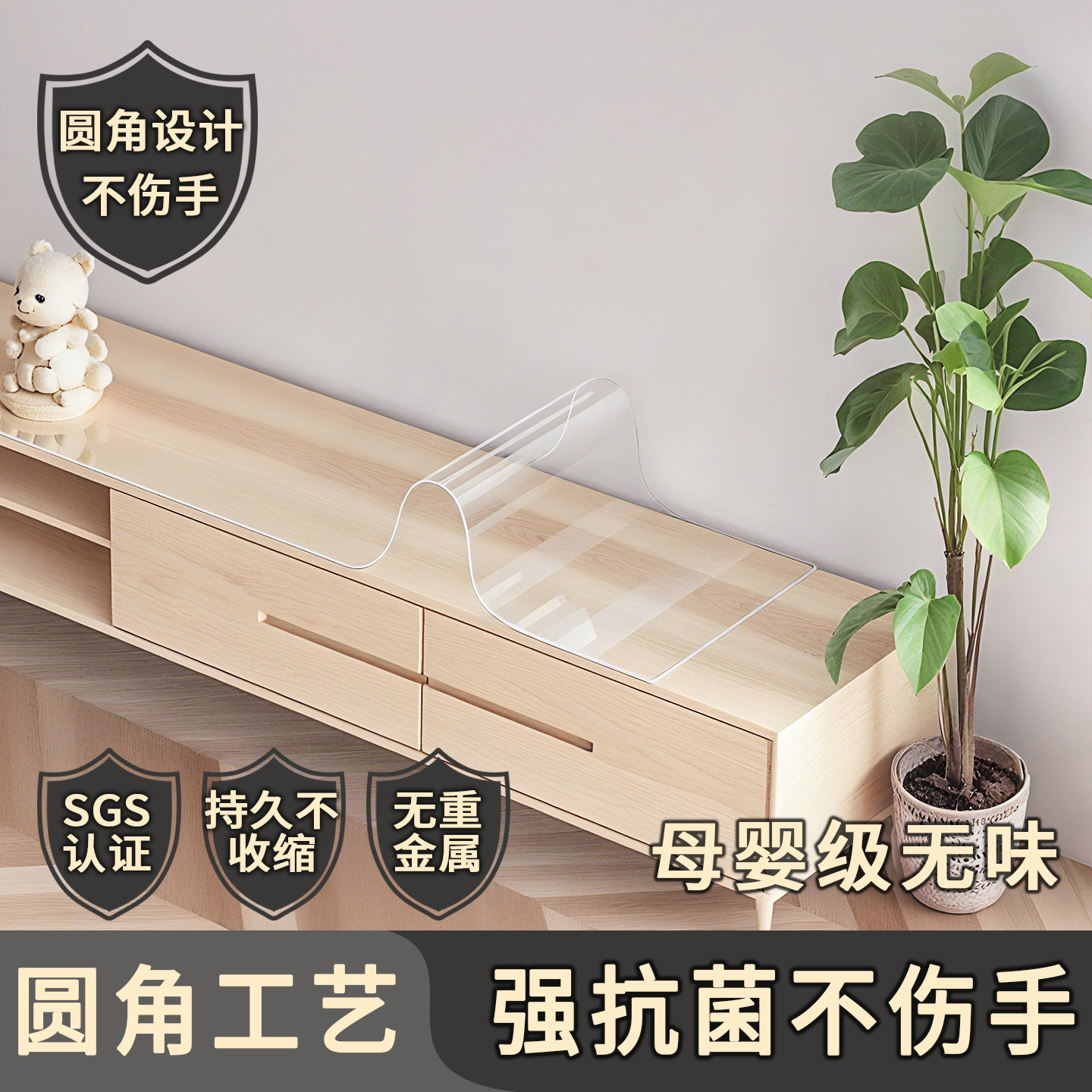 电视柜垫防水免洗透明pvc餐边柜垫防尘隔热鞋柜水晶板台面保护垫