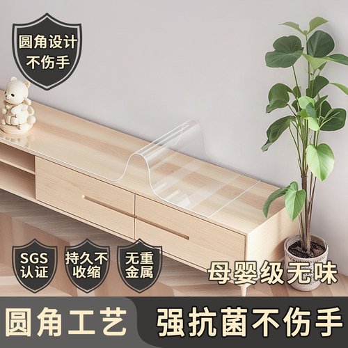 电视柜垫防水免洗透明pvc餐边柜垫防尘隔热鞋柜水晶板台面保护垫