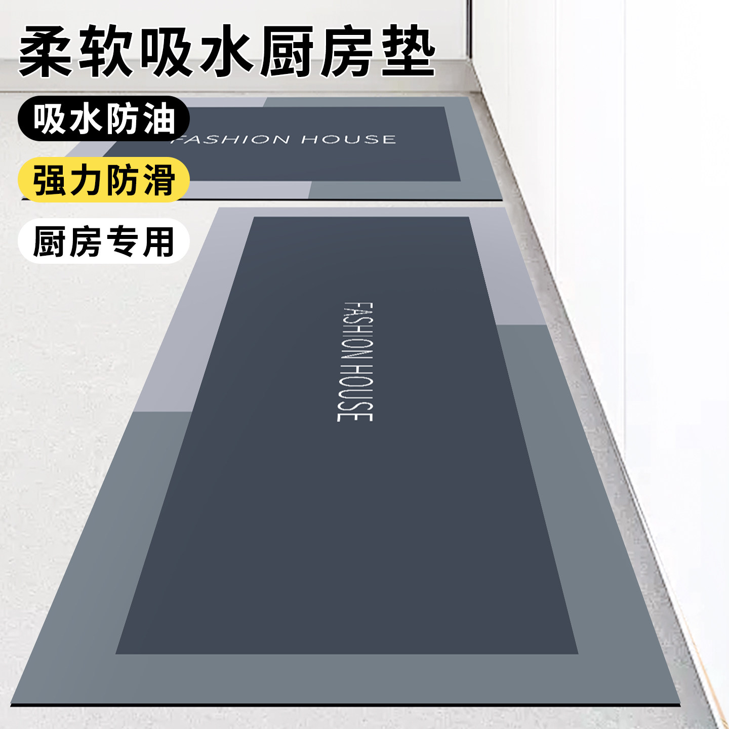 硅藻泥厨房地垫防滑防油吸水垫门口耐脏脚垫防水专用可擦免洗地毯,居家布艺,厨房地垫,淘宝优惠券,粉丝福利购,淘宝优惠卷