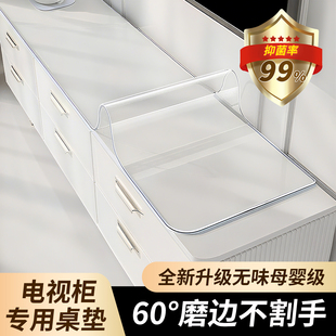 pvc防水免洗桌布电视柜桌垫高级透明桌面鞋柜垫台面保护垫可裁剪