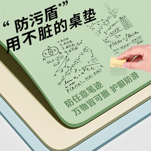 护眼硅书桌垫可擦洗无甲醛儿童课桌学习专用垫办公室台面保护垫子