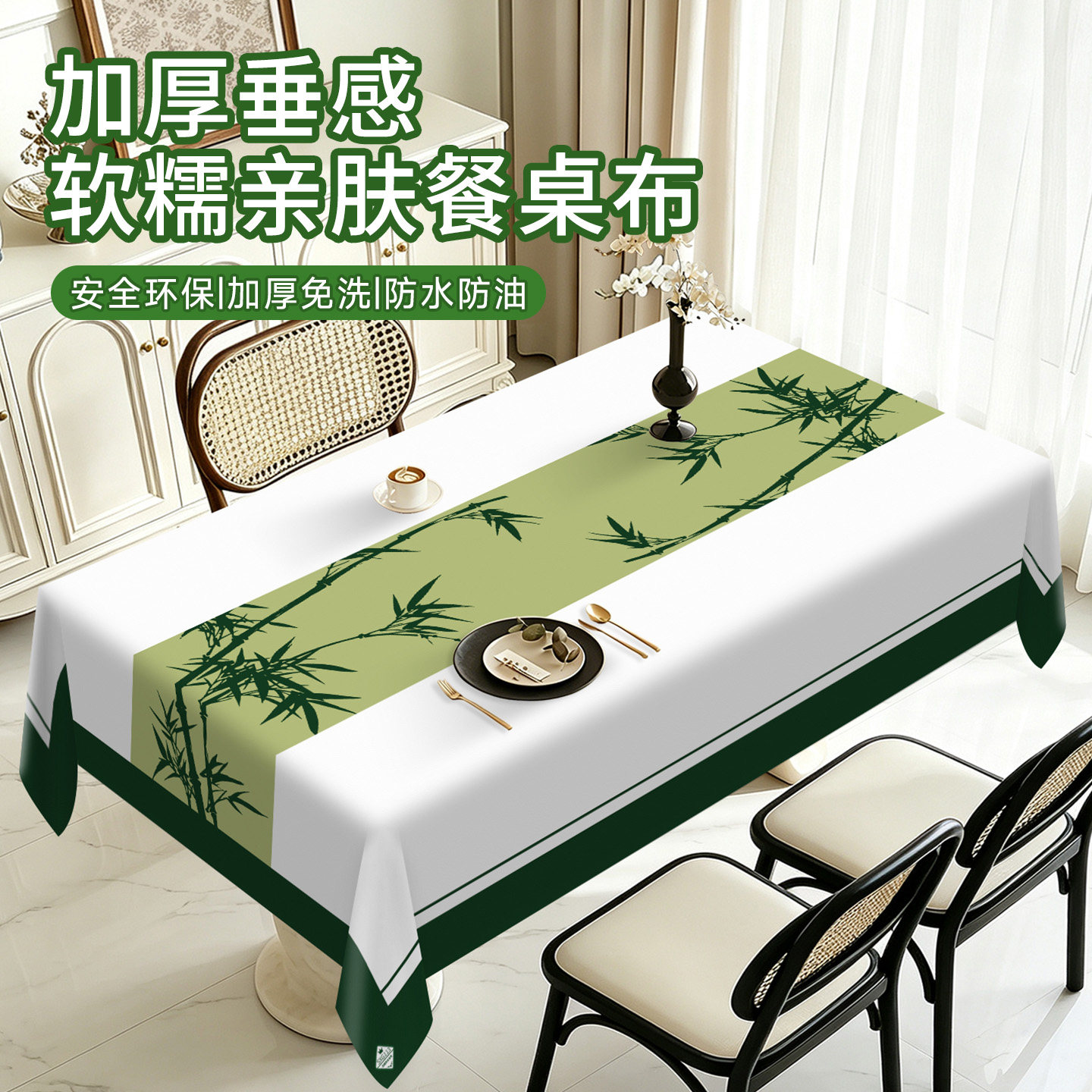 法式桌布防水防油免洗复古绿色餐桌台布2026新款轻奢高级感茶几布