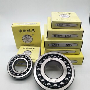 豫西3Y调心球轴承1304 1305 1306 1307 1308 1309 1310 1311 1312