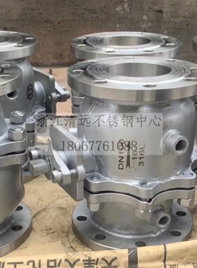 304/316L不锈钢夹套保温球阀高温导热油法兰球阀BQ41PPL-16P碳钢
