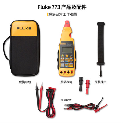 福禄克钳型表毫安级电流钳表F771 772 773数字精密毫安过程钳形表
