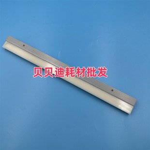 理光pro C9210 C9100 9110 9120 9200 9220 进口一次转印蜡条6450