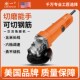 创一手砂轮抛光机角磨机多功能打磨机磨光机家用款 切割电动工具
