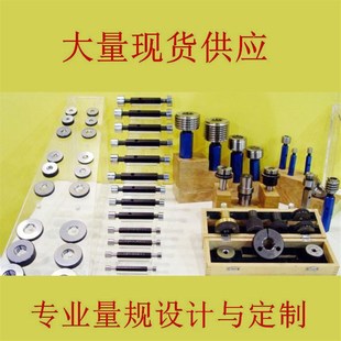 1.25 1.5 4H5H6H7H6G艾立特 螺纹塞规M100M102M104M105M106