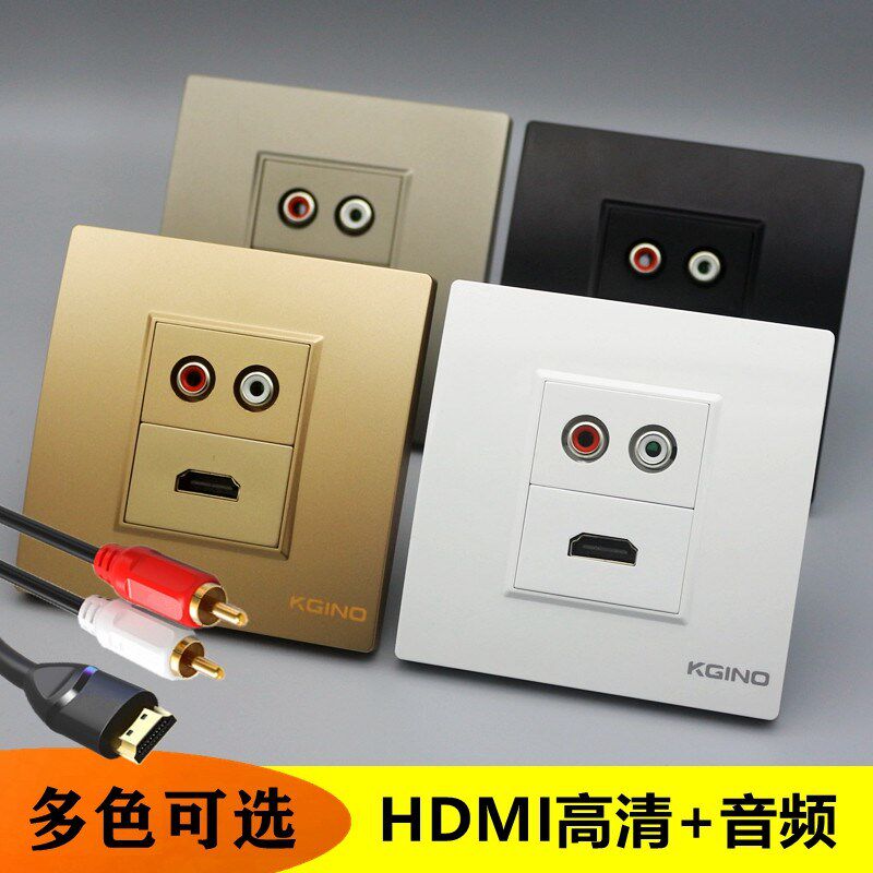 金色86型暗装多媒体面板4K电视高清线HDMI带红白AV莲花头音频插座