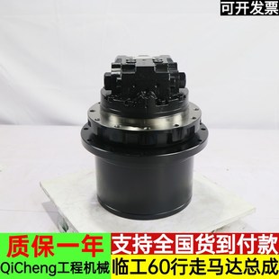 临工LG60 65徐工60D行走马达牙箱总成TM07减速机齿轮箱挖掘机配件