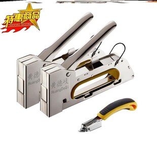 订木头板机枪钉手动打钉神器老式钢钉枪射钉钉木头的钉子机马钉u