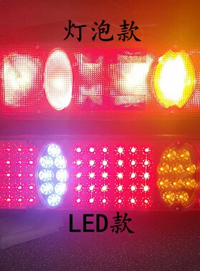 大力神东风天锦后尾灯总成LED电子防追尾灯刹车转向配件组合灯