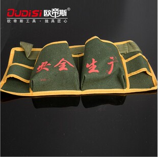 加厚工具腰包 建筑工人工具腰挂袋 木工钉子包 绿帆布多功能腰兜