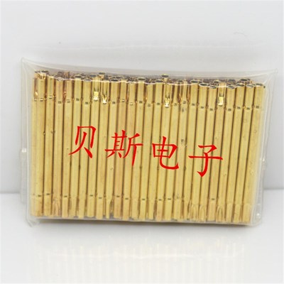 针套R100-2S/R100-3S探针套管1.67mm针套针座扁尾针管