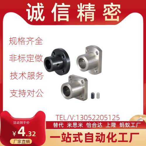 法兰型导向轴支座STHR STHS STHC STHRB 8 10 12 16 20 25 30 35