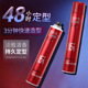 刚劲啫喱新男士 定型发胶发胶强力定型喷雾干胶 大背头油头持久保湿