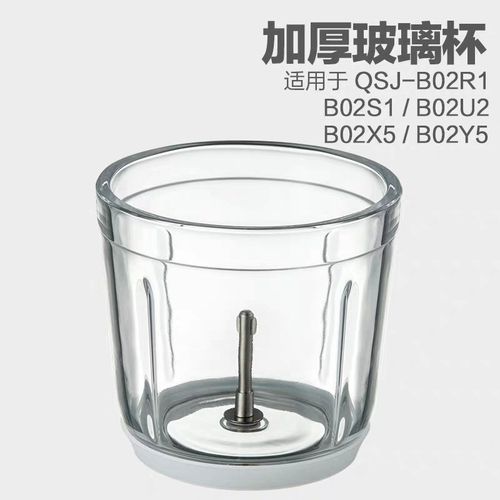 小熊辅食绞肉机玻璃杯配件 B02R1/B02S1/B02U2/B02X5/B02Y5不含垫