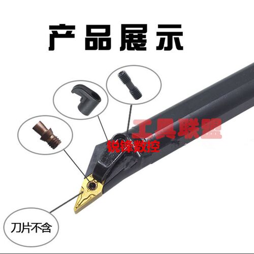 主偏角95度数控 内孔镗孔刀杆 S20R/S25S/S32T-MVXNR/L16数控刀杆