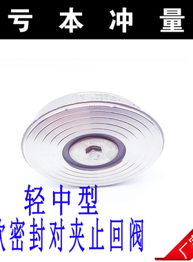 真空止回阀304软密封消声对夹式止回阀H71W水泵单向阀止逆阀