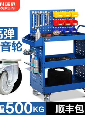 科瑞尼汽修维修工具车三层推车多功能重型车间移动抽屉式小推车