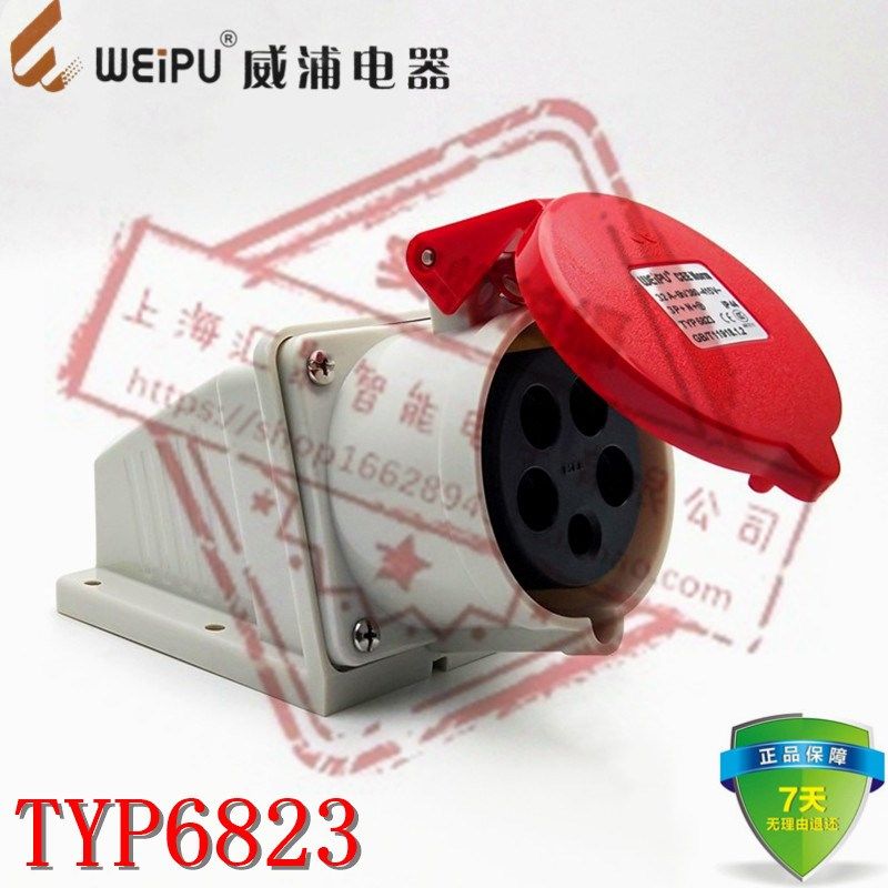 正品WEIPU威浦工业插座连接器 TYP6823 防水明装母座 32A5芯 IP44