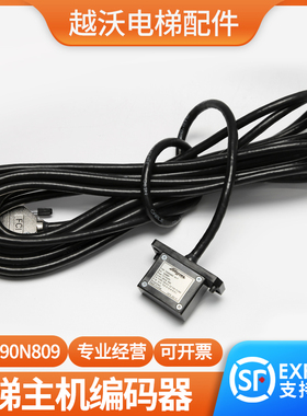 电梯主机编码器蒂森TS5290N809/TS5290N807/PMS400主机多摩川配件