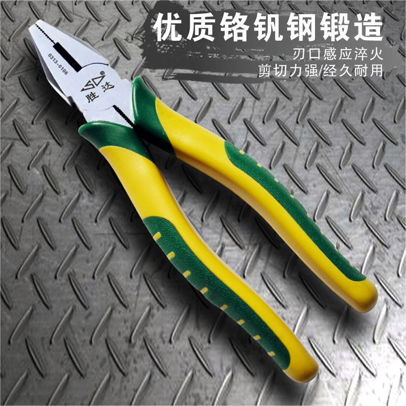 SD/胜达工具【日式】钢丝钳老虎钳 合金钢家用电工剪切钳子断线钳
