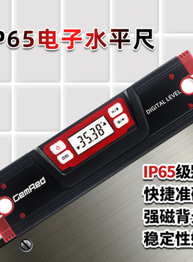 高精度电子迷你小型数显水平尺坡度靠角度尺铝合金测量仪IP65防水