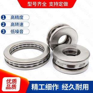哈尔滨推力球轴承51304 51305 51306 51307 51308 51309 51310