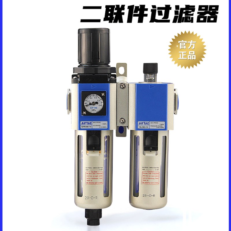 亚德客气动空压机GFC20008双联件GFR+GL气路空气过滤器气体调压阀