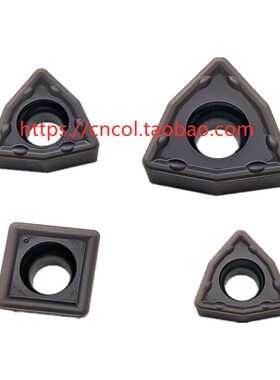 U钻刀片SPGT050204/060204/07T308/090408/110408/WCMX050308