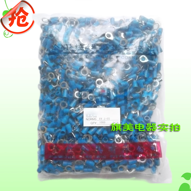 RV2-5圆形预绝缘接线端子 1000只端头冷压铜端子OT接线鼻圆型线耳