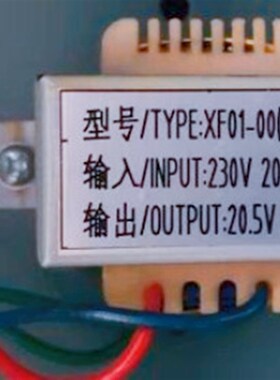 喷涂冷冻机控制变压器XF01-00(E148x24)  230V 20mA转20.5V 150mA