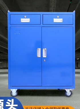 车间工具柜加厚大号多功能抽屉式小推车双门收纳柜修理厂工具车
