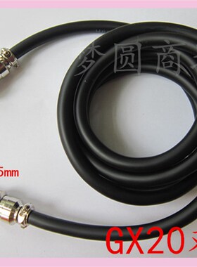 焊接航空插头带线GX20双母2芯3芯4芯5芯6芯7芯8芯9芯10121415M19