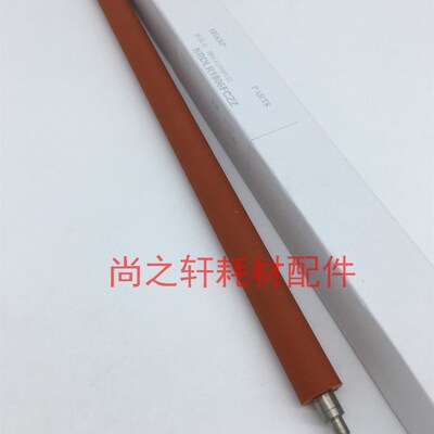 适用 夏普 MX 363U 283N 453 503 4528 清洁纸压力辊 红辊 发泡型