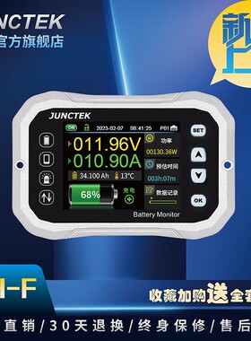 KH-F高精度库仑计锂电池电动车电量显示通讯容量专业检测仪表房车