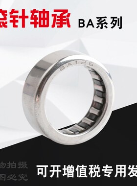 SCE/BA24 45 166 1210 1212 1616 2110 2416 2420 2816 3216轴承