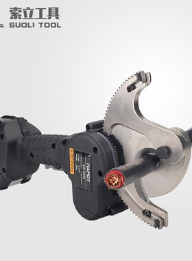 电动棘轮剪电缆剪轻便快速EC-50M电缆剪50mm电缆齿轮式剪刀剪电缆