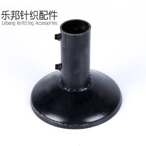 排式落地纱架脚座大圆机纱架脚坐乐邦针织大圆机配件厂家直销