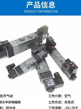 亚德客电磁阀4V130C-06/4V230C-08/4V330C-10/4V430C-15220V24VEP