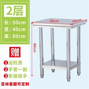 不锈钢桌子长方形正方形工作台厨房专用加厚餐厅台子荷新款商用