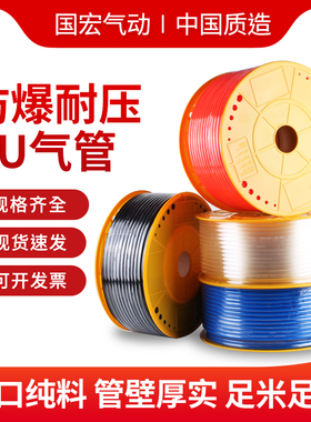 PU气管8*5气泵软管高压软管空压机气动气管透明气泵管8mm10mmPU管