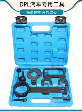 2021款大通T70柴油2.0T正时SC20M正时工具国六D20发动机G20正时